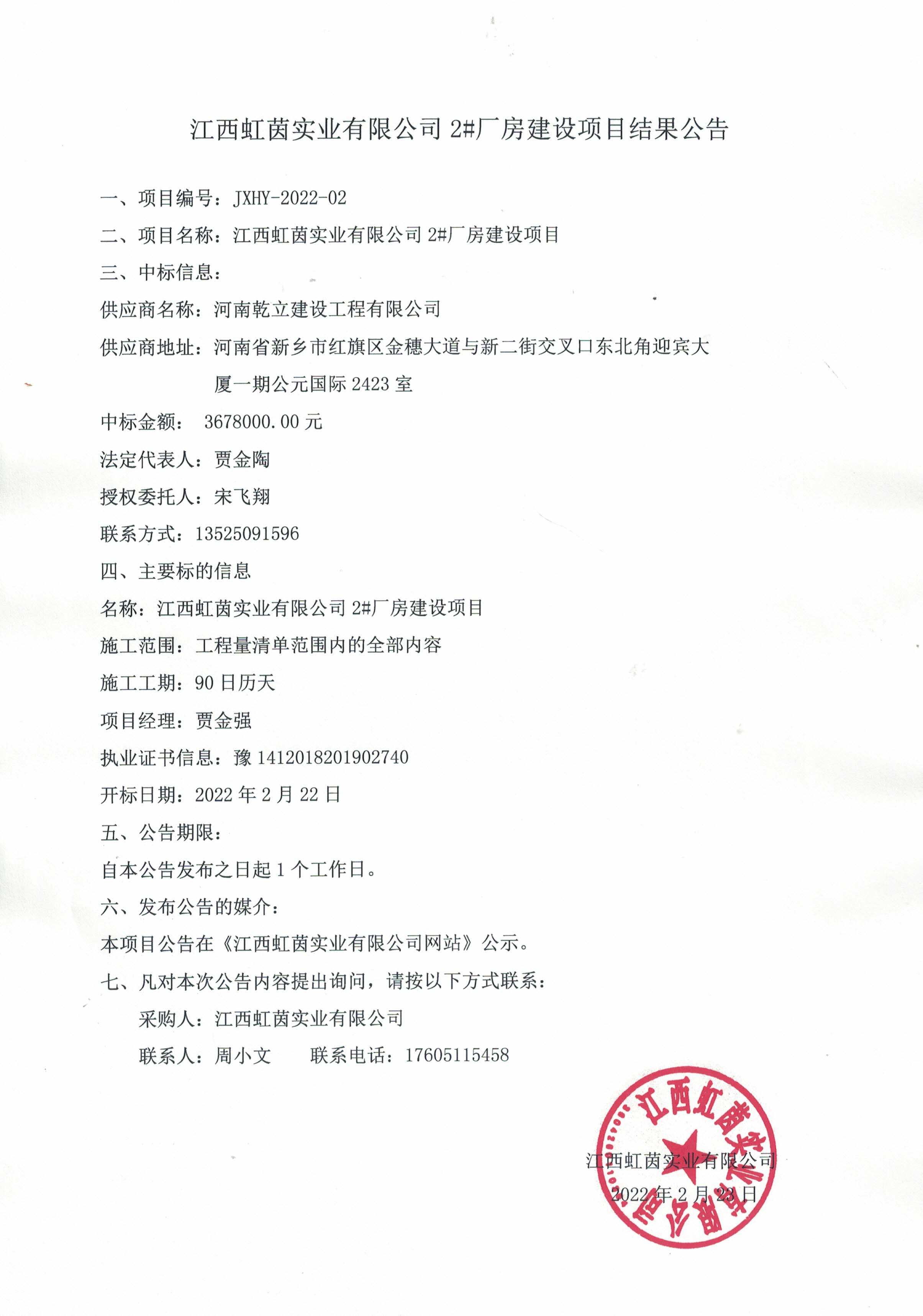 b4a81a4a-3e73-42e3-bdbf-4d3ddf4bcfa0.jpg