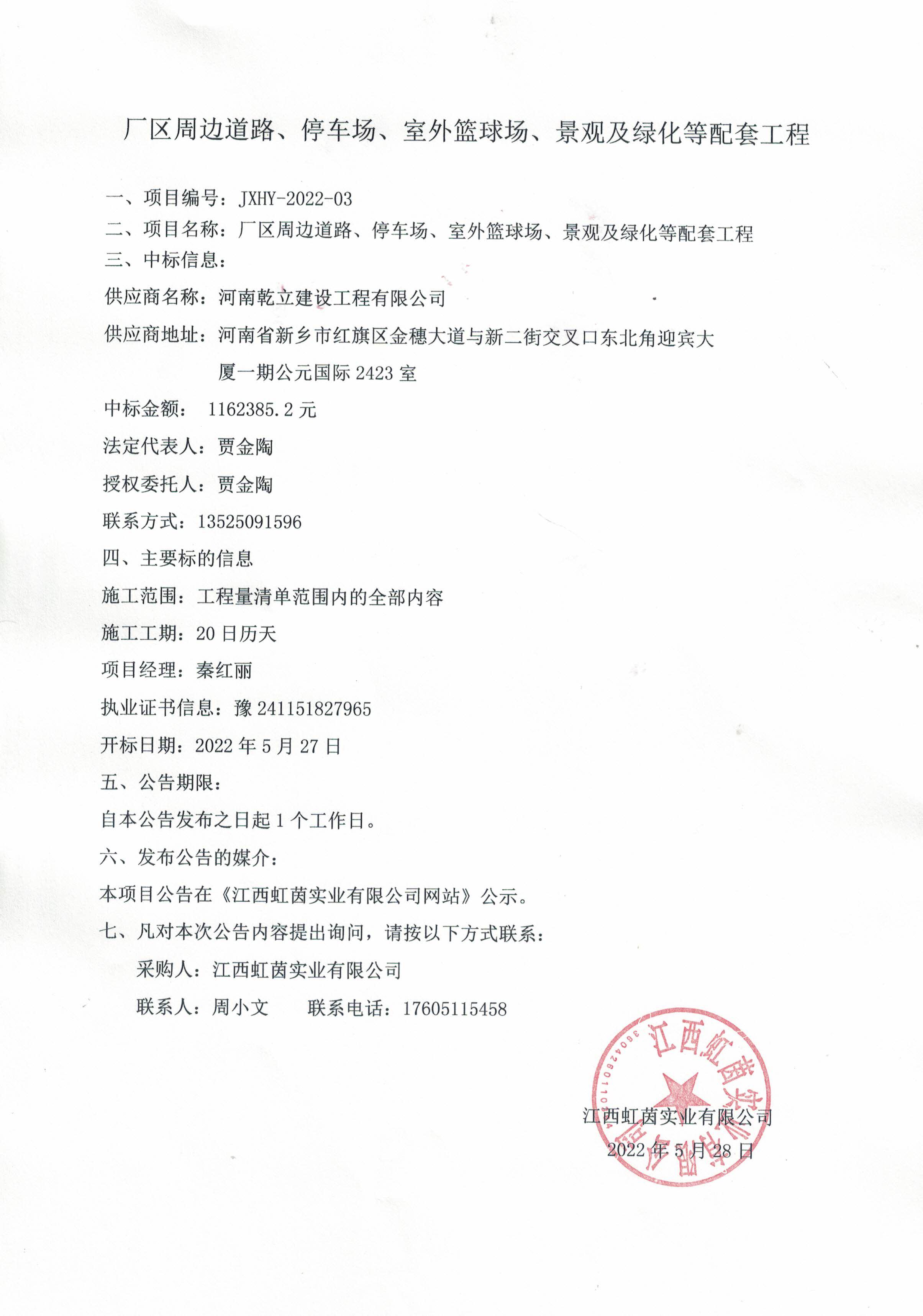 c5fb55ec-eb66-4a42-a053-e700ab2e944d.jpg