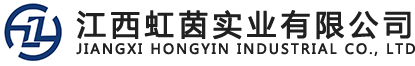 江西虹茵實業有限公司